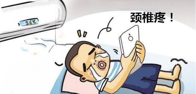 揭秘 | 頸椎病竟與“空調(diào)”有關(guān)?。?！
