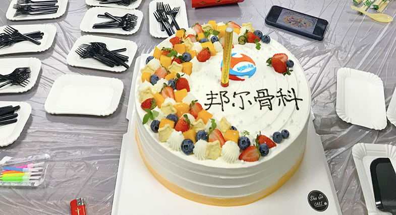 【生日會】你為公司奮發(fā)拼搏，公司還你一個(gè)難忘的生日會！