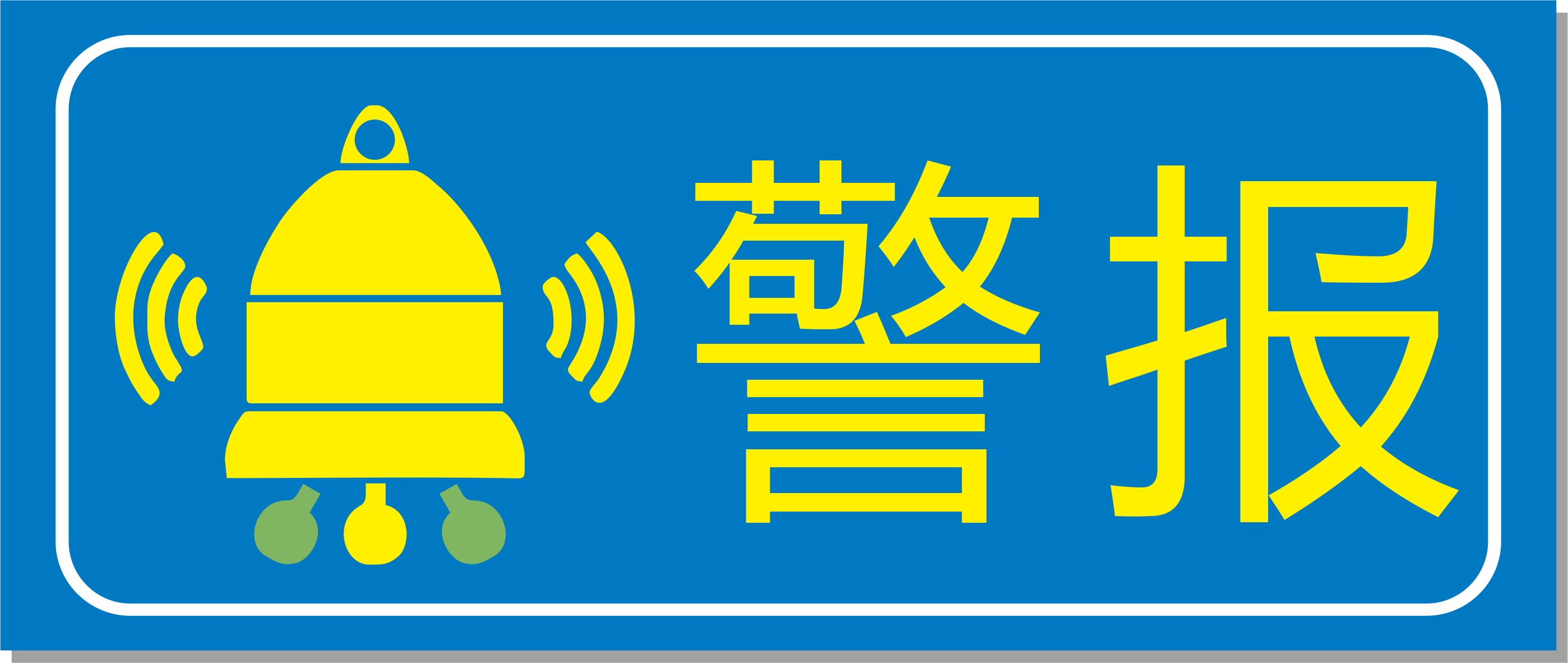 【警報(bào)】頸肩痛，很嚴(yán)重！