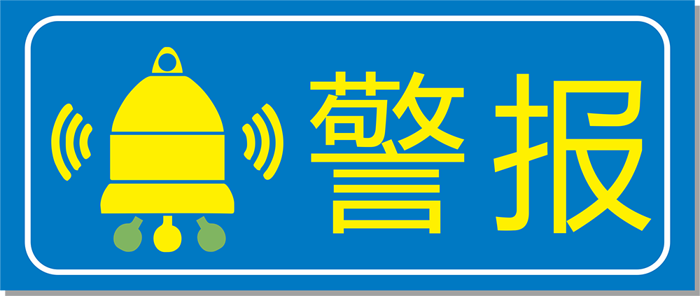 【警報(bào)】頸肩痛，很嚴(yán)重！