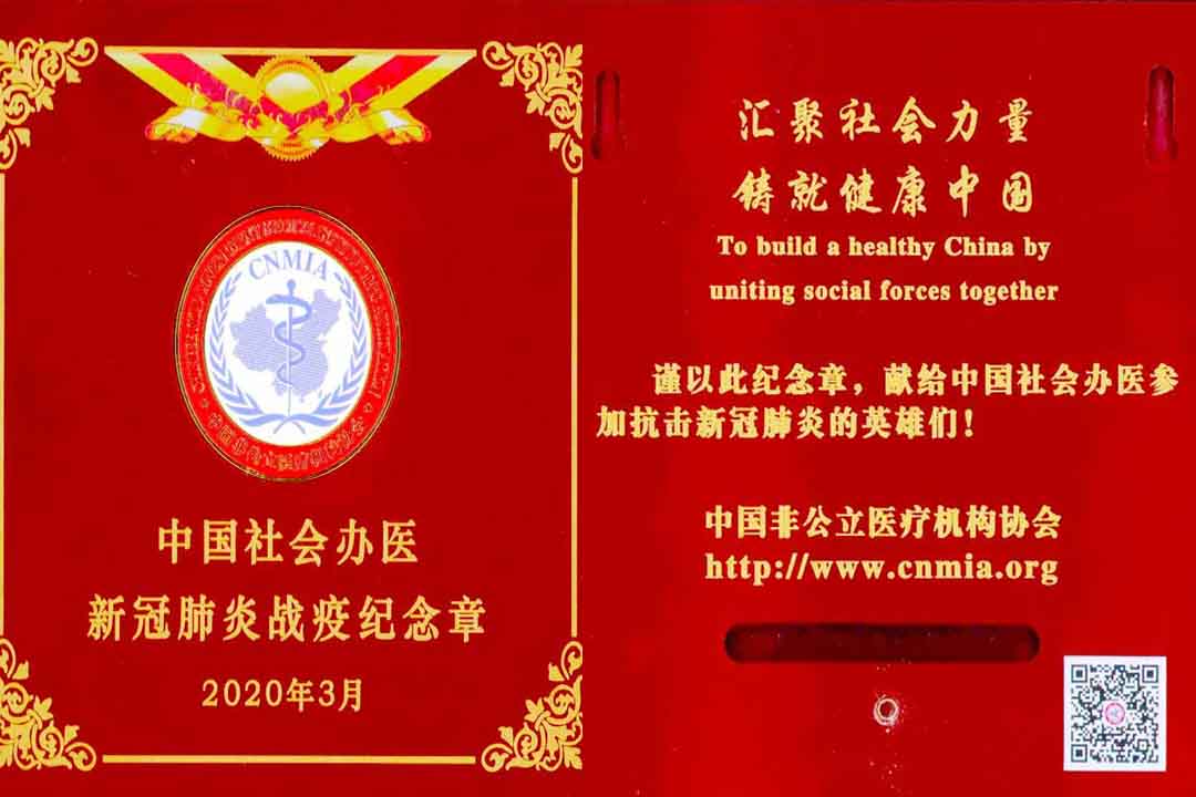 衢州邦爾 | 祝賀衢州骨傷科醫(yī)院護(hù)士長胡琴、護(hù)士陳慶兩位援鄂英雄再添殊榮！
