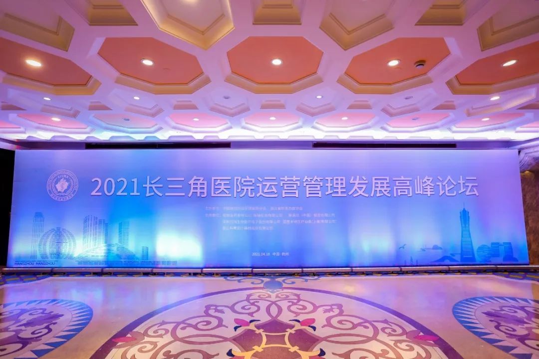 聚焦科技創(chuàng)新，打造醫(yī)學(xué)高峰，探索國際醫(yī)療新模式