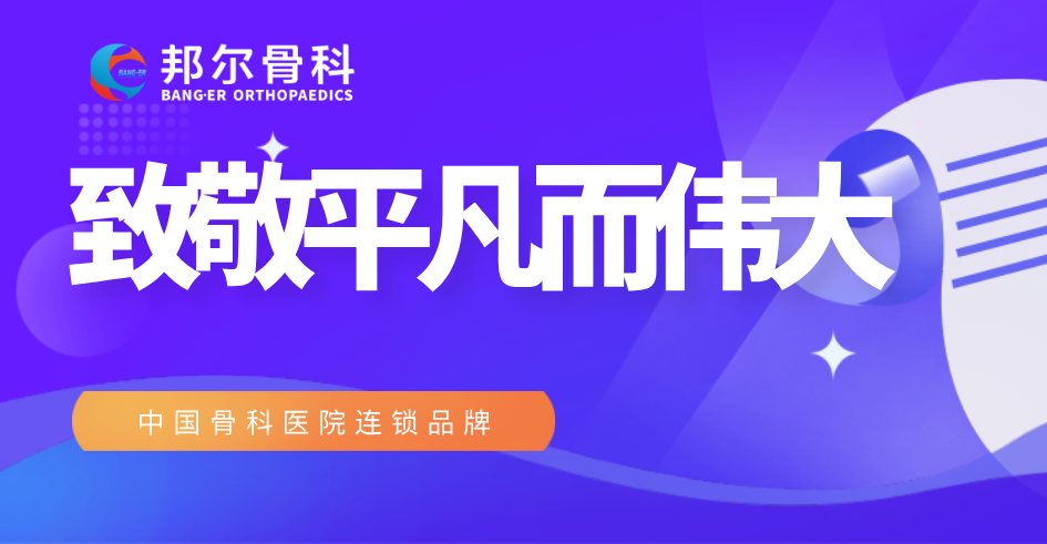 五一勞動(dòng)節(jié)，致敬平凡而偉大的你們！