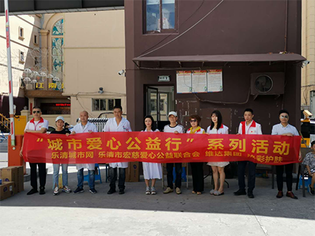 樂清邦爾 | 炎炎夏日送清涼，滴滴關(guān)懷暖人心